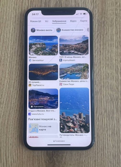 Apple iPhone X 64GB