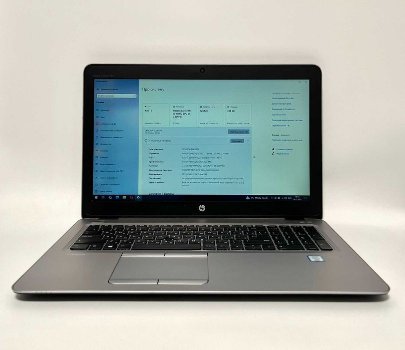 Б/У Ноутбук HP EliteBook 850 G4 15.6" i5-7300U /8GB/SSD 256GB