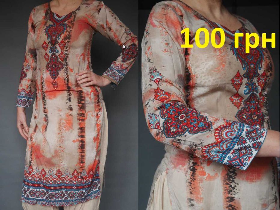 Туника индийская, сари
