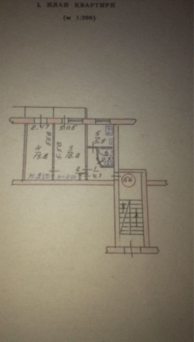 Срочно продам 2-комнатную квартиру в ПГТ.ДНЕПРОВСКОЕ
