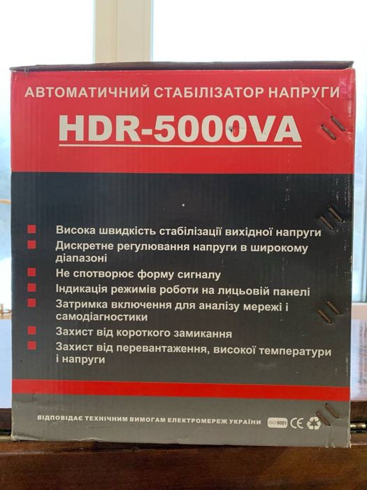 Стабилизатор напряжения релейный Forte HDR-5000