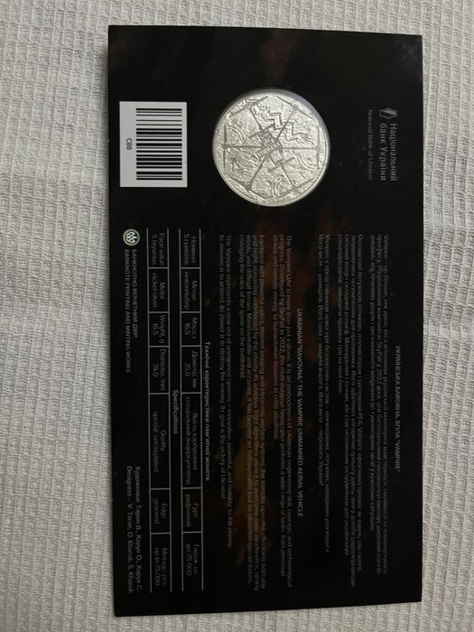 Українська бавовна. БПЛА «Vampire», «лелека-100», «Буцефал»