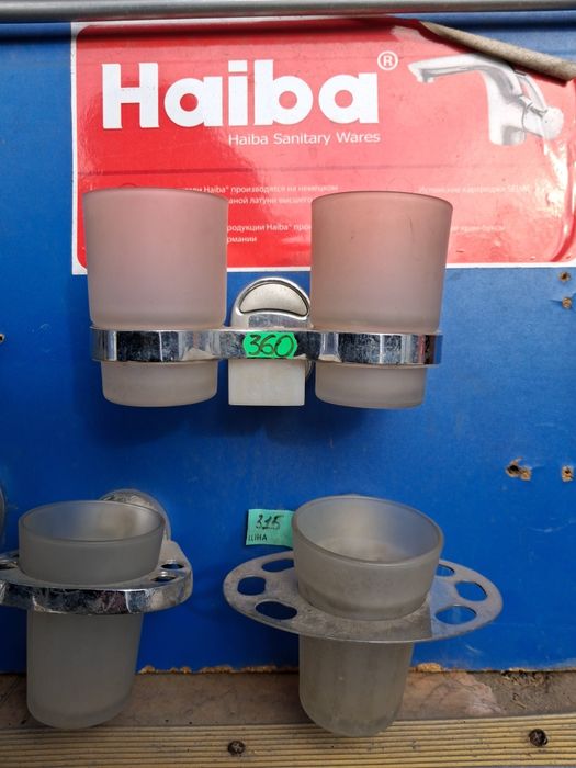 HAIBA!Распродажа!Двойной стакан.