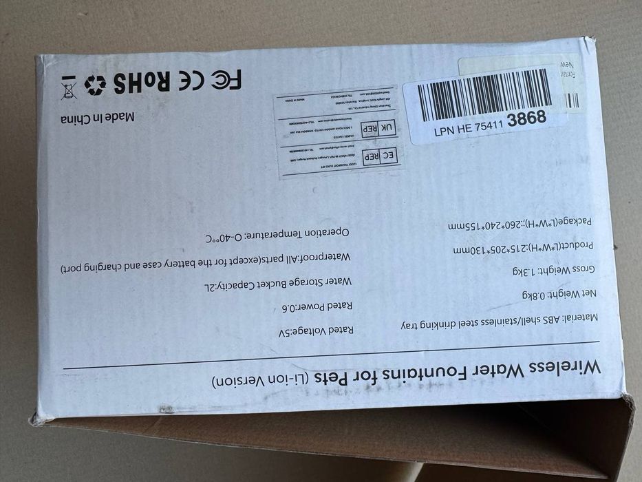 Фонтан поїлка для собак електрична