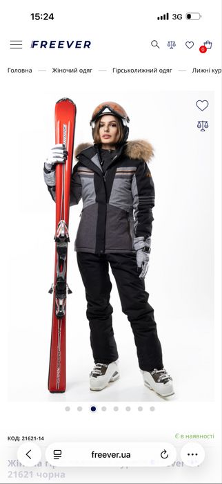 Жіноча гірськолижна куртка Freever