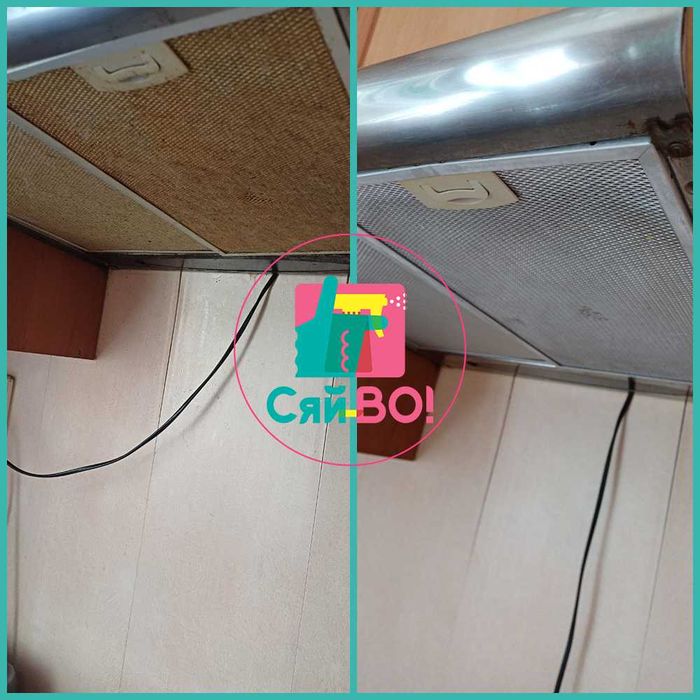 Послуги з прибирання в Дніпрі, клінінг, хімчистка, послуги для ОСББ