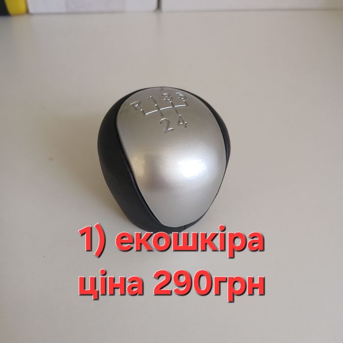 Hyundai, Kia,(еко шкіра)