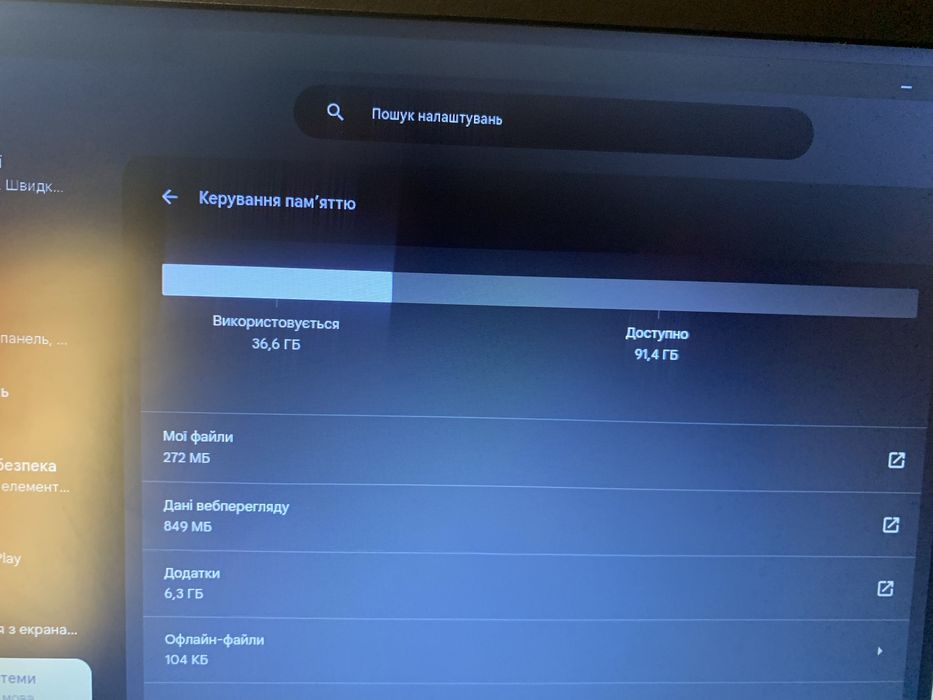 Acer Chromebook 315 4/128 гб