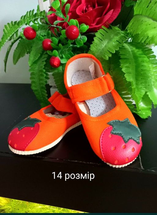 Текстильные тапочки Берегиня в садочок,або для дому 14,розмір