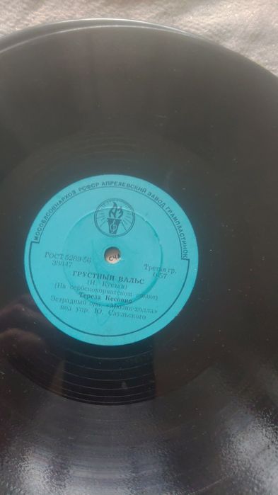 Патефонні Грампластинки