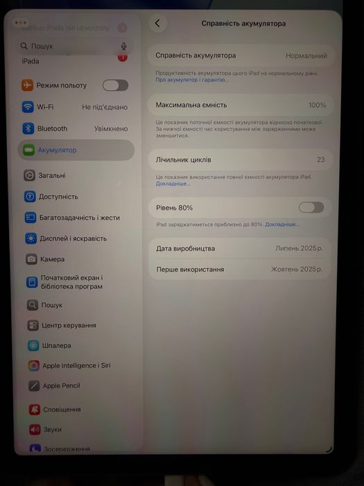 iPad Air 11  (M3) 2025 року, 128GB, Wi-Fi, Space Gray