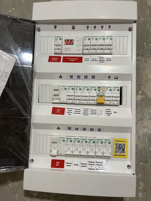 Єлектромонтажні роботи, швидко, надійно, якісно!!!