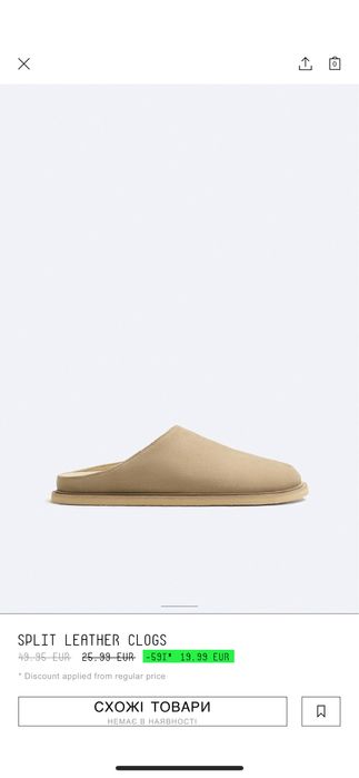 Чоловіче взуття clogs