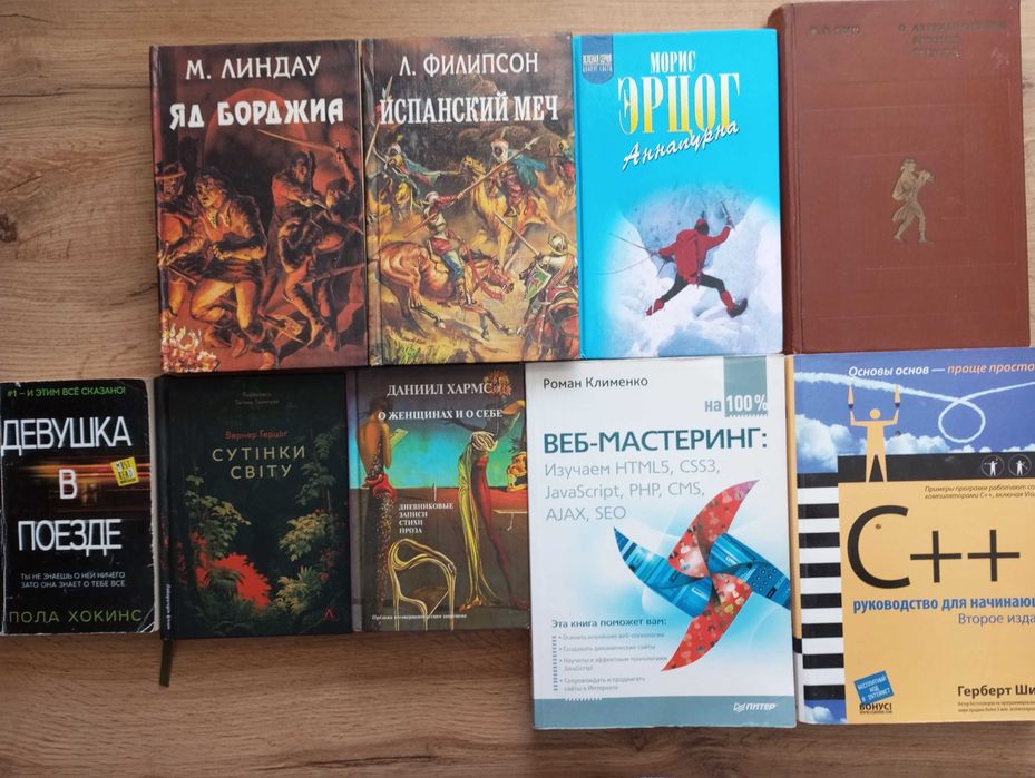 Набор книг Ремарк, Климов, Стругацкие, Толкиен, Рерих