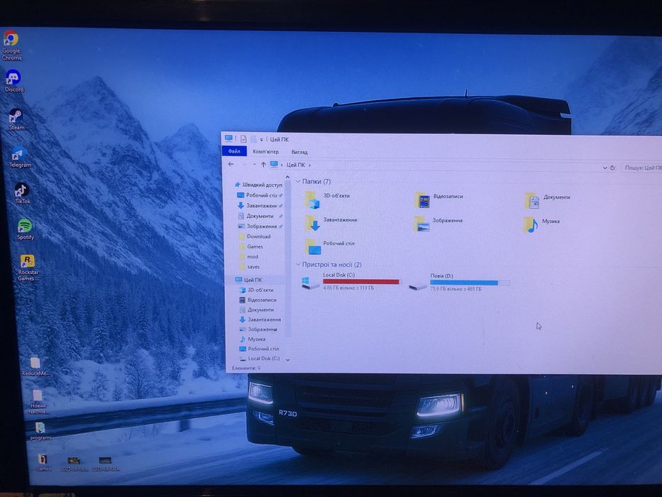 Продаю Компʼютер в хорошому стані.