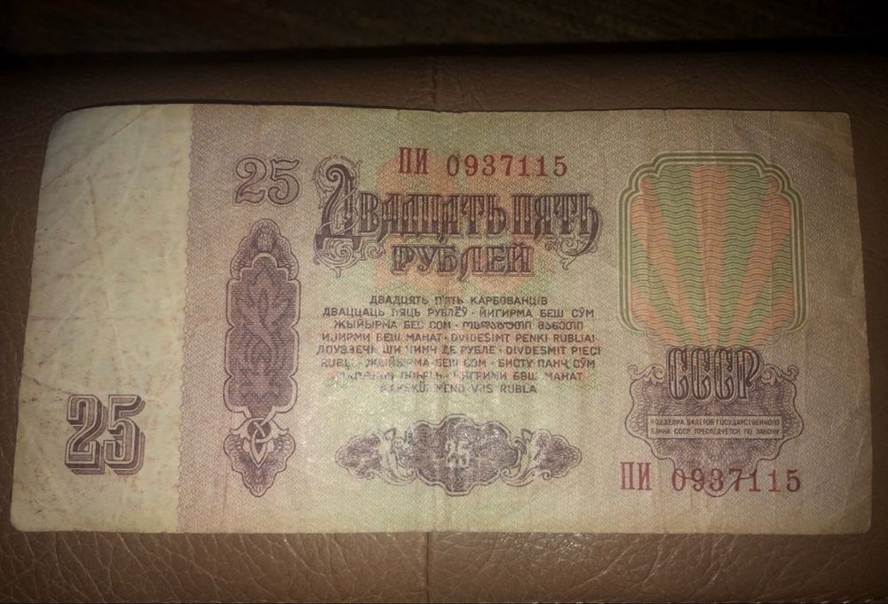 Рубли сувенирные