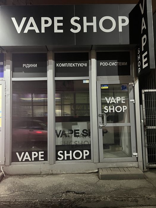 Оренда  приміщення