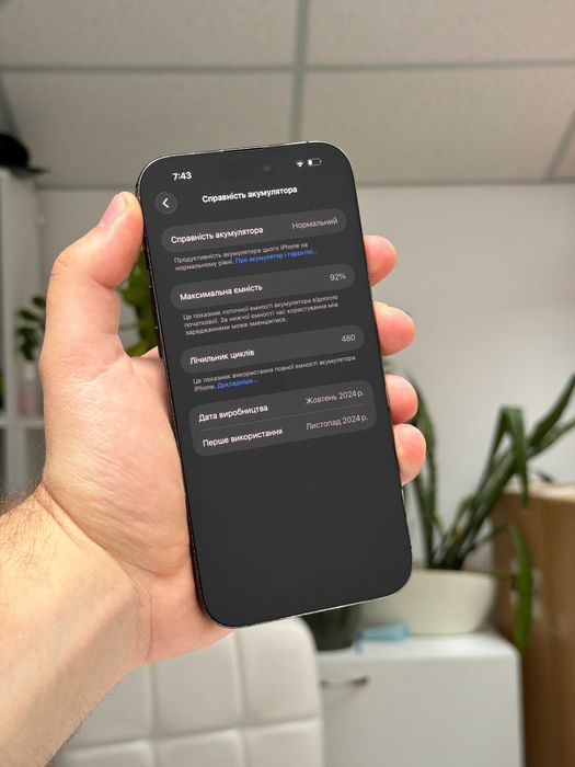 Apple iPhone 16 Pro Max 256GB Black Titanium eSim Neverlock, Айфон 16 Про Макс 256ГБ, АКБ 92%