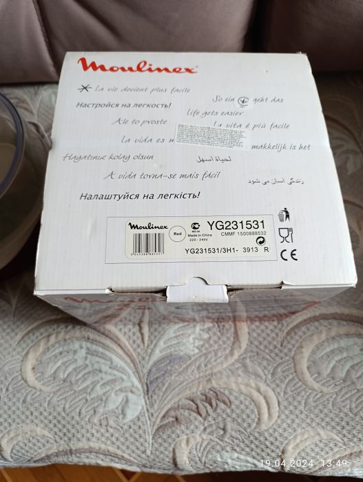 Йогуртница MOULINEX