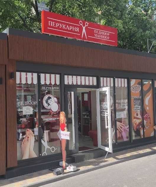 Наружная реклама Н3 для бизнеса баннеры, неон, Oracal. Буквы световые