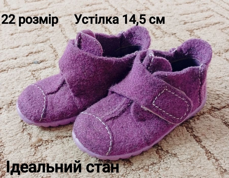 Взуття дитяче б/в на дівчинку