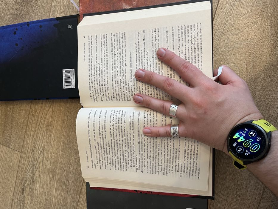 Серія книг – Експансія / 5 книг