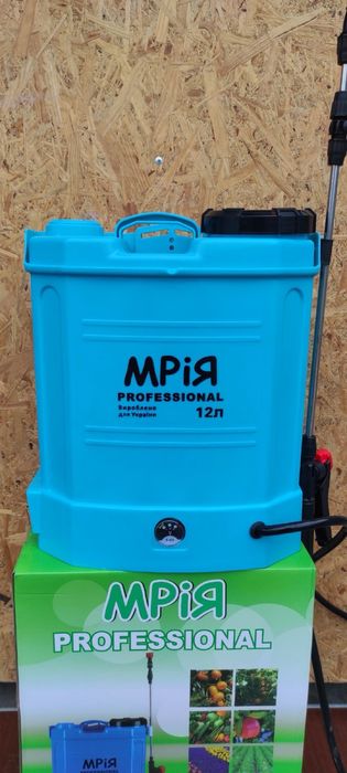 Оприскувачі аккумуляторні Мрія