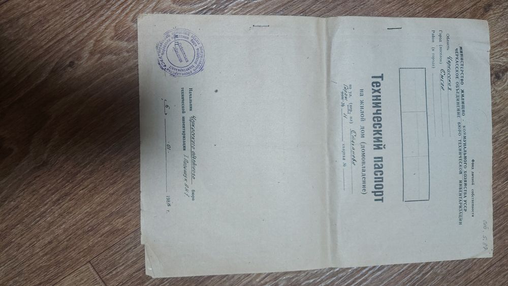 Гараж в автокооперативі "Луч" ( Загребля)