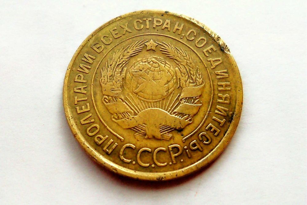 3 копійки 1930 року