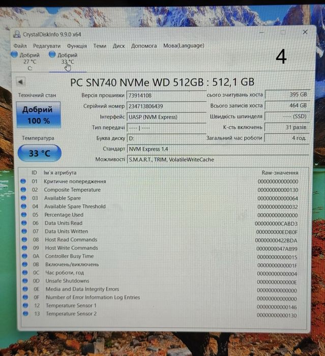 SSD NVME m2 2230 512 Gb