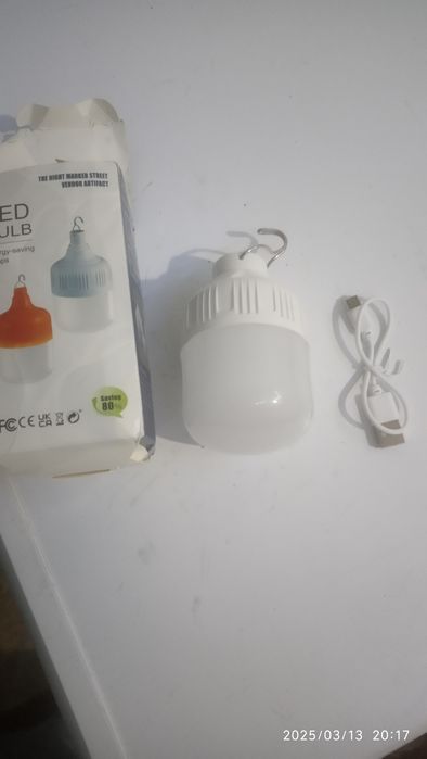 Лампа аккумуляторна