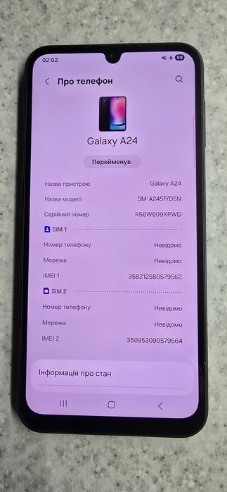 Samsung A24  a245f  6/128