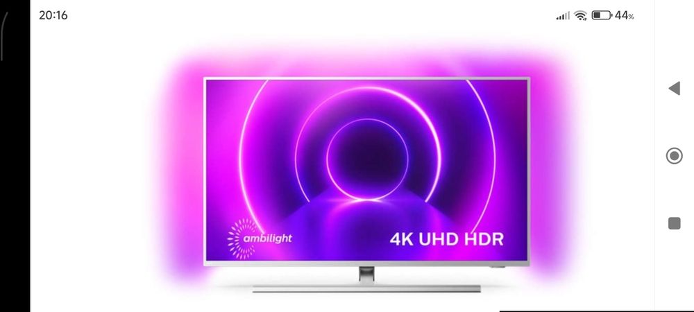 В продаже телевизор Philips 70"