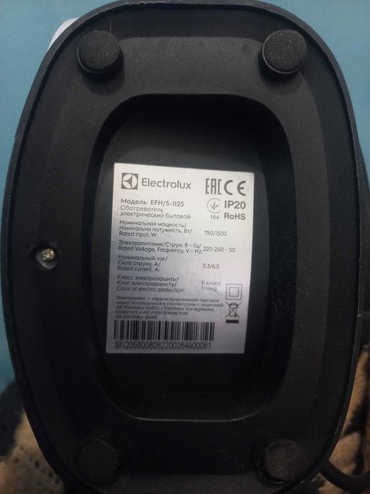 Тепловентилятор ELECTROLUX EFH/S-1125