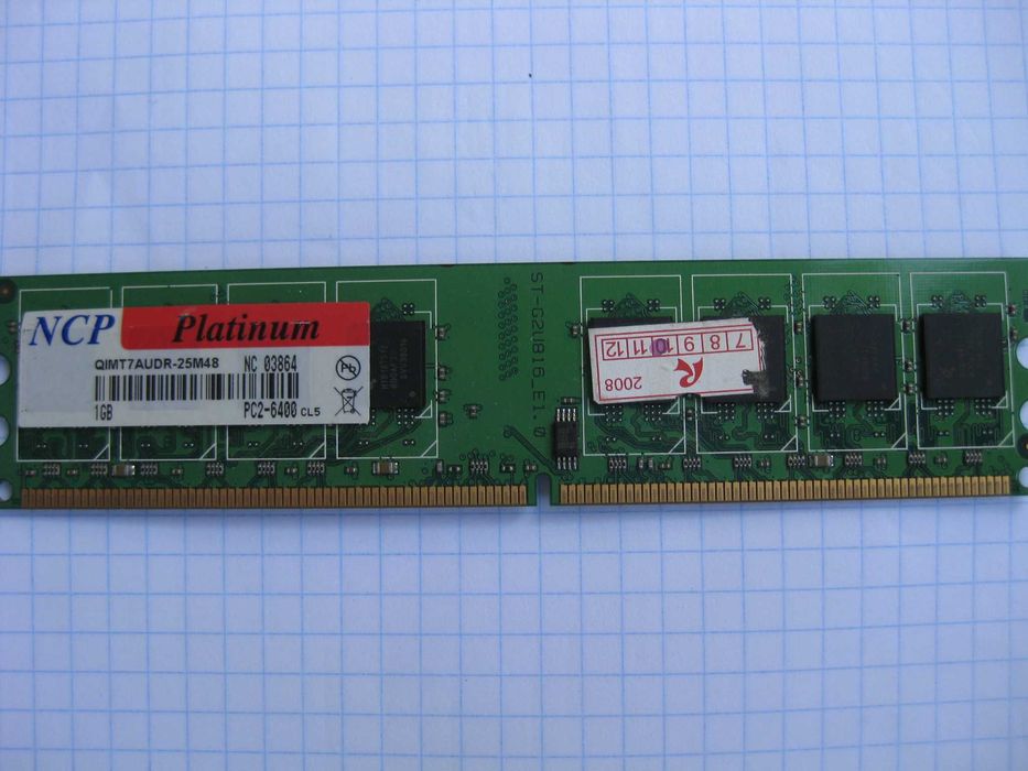 Оперативная память для ПК 512Mb і 1Gb