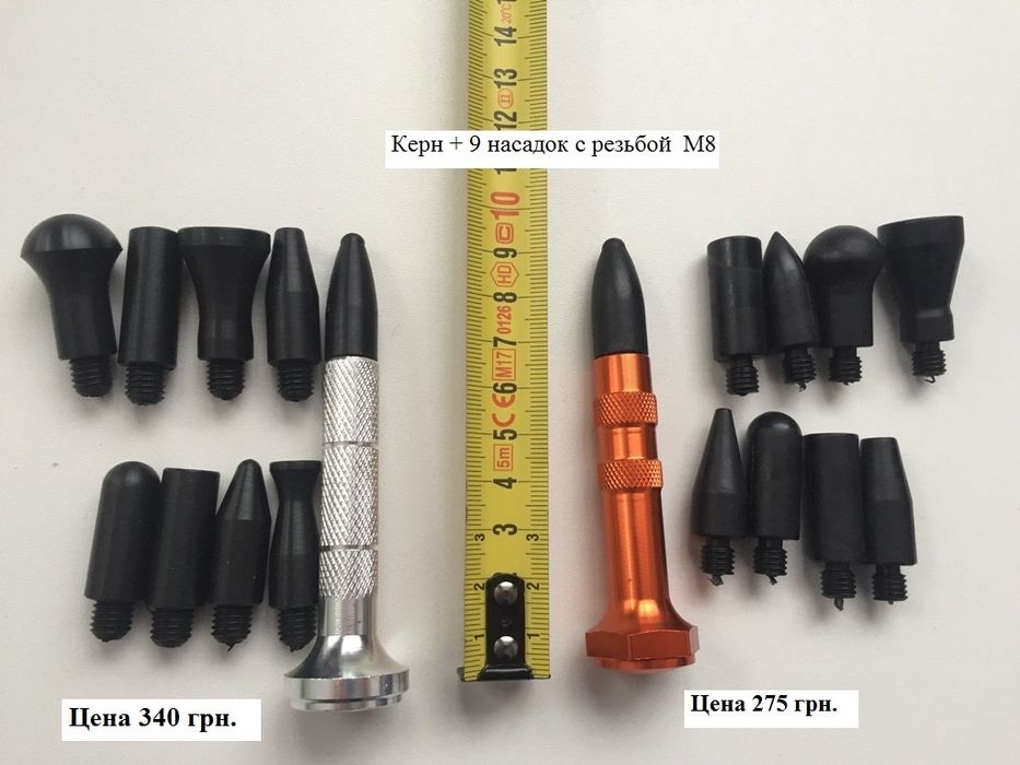 Инструмент для рихтовки вмятин без покраски PDR молоток , керн битки