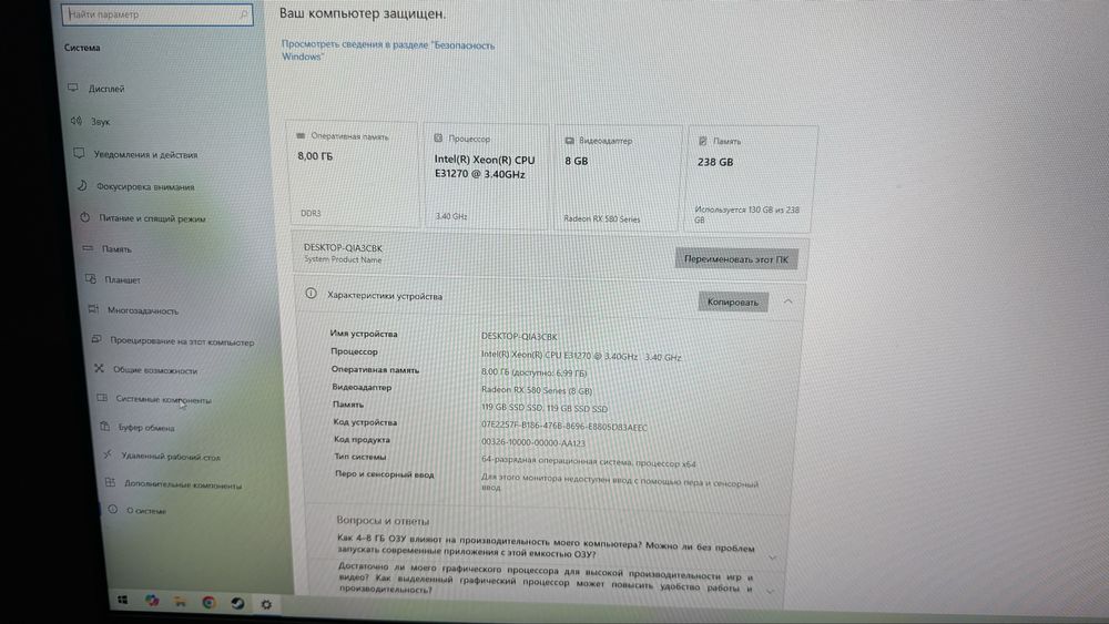 продам компьютер