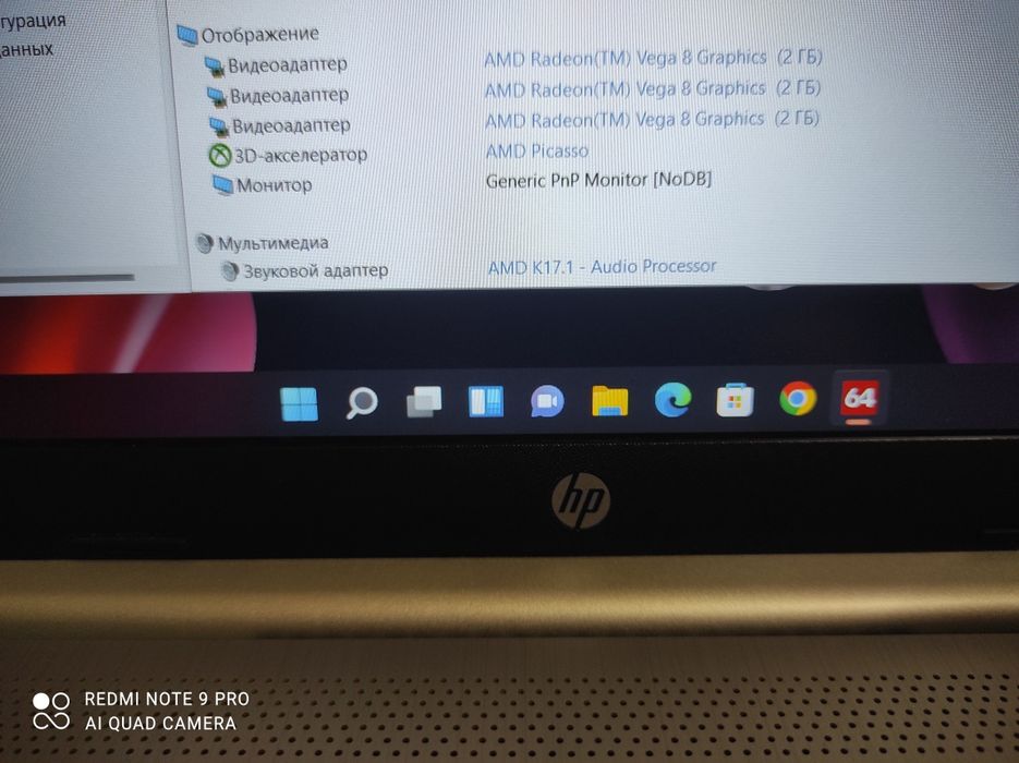 Ноутбук Hp 15s-eq0011ua,AMD Ryzen 5 3500,4 ядра8 пот,ram16/ssd512gb