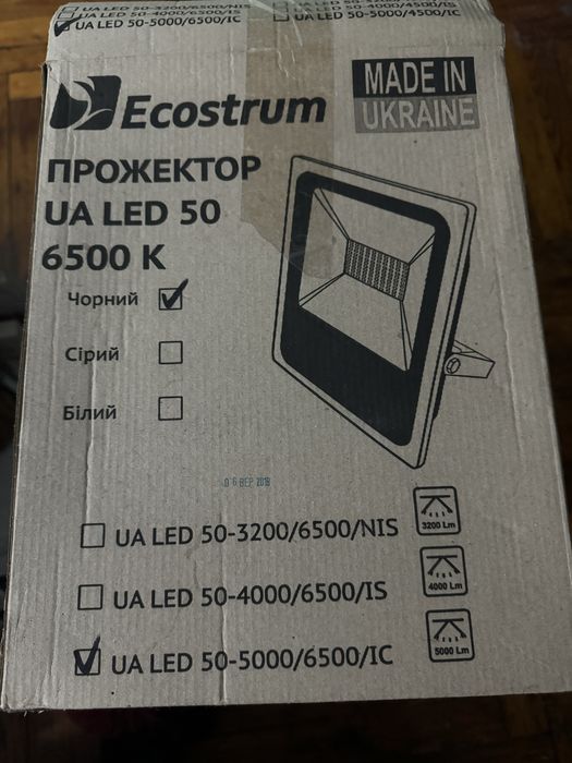 Прожектор светодиодный LED 50