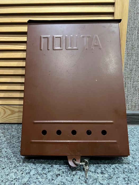 Почтовый ящик поштова скринька