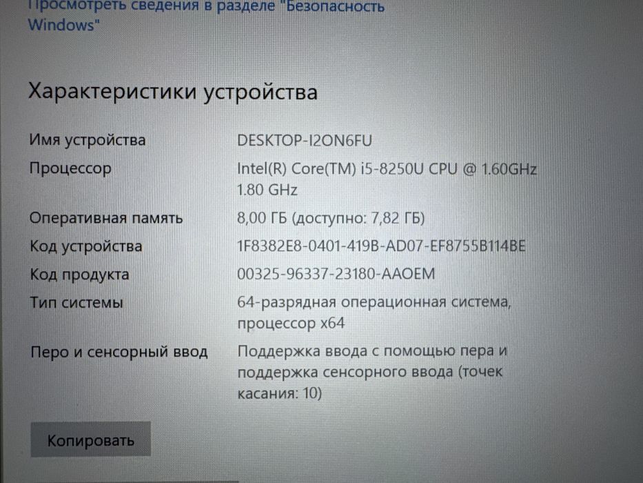Lenovo Yoga 720-13IKB