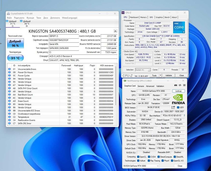 Ігровий ПК Core i5-11400F\16GB\SSD 480GB\RTX 3050 8GB