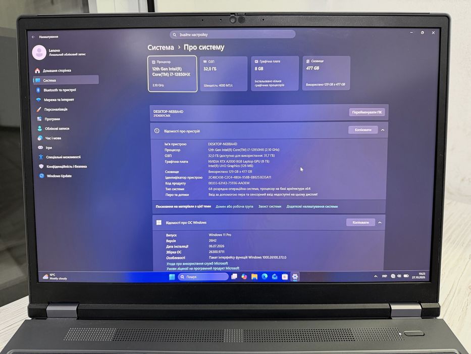 Lenovo ThinkPad P16 Gen1
