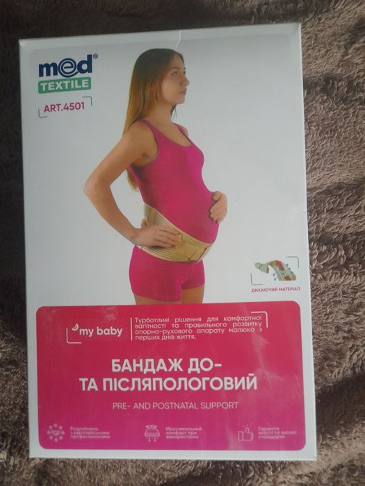 Антиколікова грілка