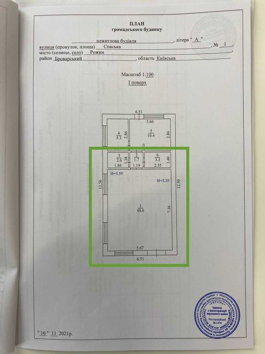 Найкраще приміщення з ремонтом на в'їзді в котеджне містечко