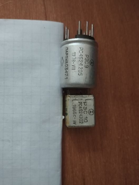 Реле РС452/РС-13/РЭН-29/РКН/РЭС9/рес10/рес15/ РМ-4-К срср