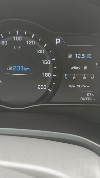 Hyundai Ioniq 2019 VIN KMHC751HFKU047476 фото оголошення 19 з 21