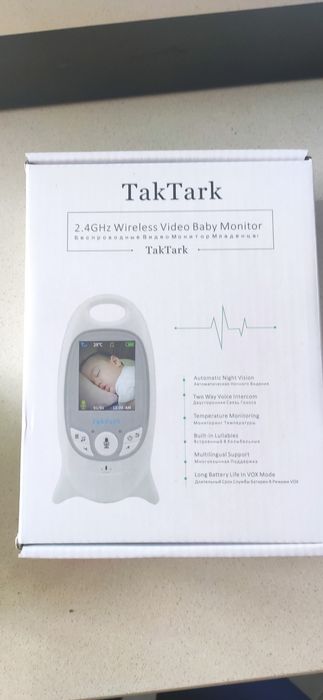 Intercomunicador de Bébé