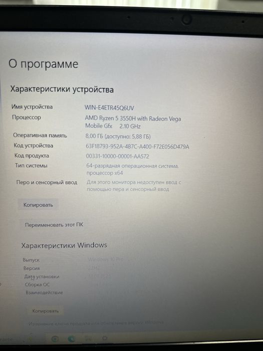 Игровой ноутбук hp Razen 5 Gtx 1050
