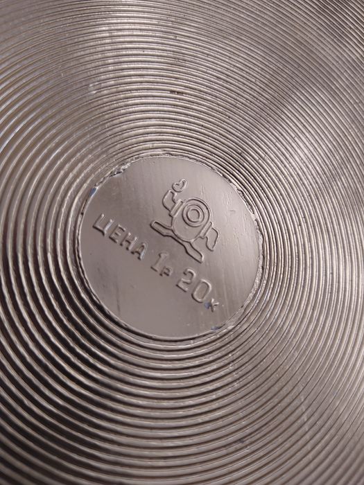 Taca ZSRR lata 80-te 20 karatowe złoto aluminiowa